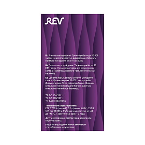 Светодиодная лампа REV E27 Филамент Шар 5Вт 32423 2